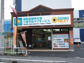 【介護職員／さいたま市緑区】　ＧＥＮＫＩ　ＮＥＸＴ浦和原山　(正社員)の画像1